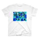 ハナキズノアカザルのイチビリ迷彩　青 Regular Fit T-Shirt