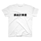 コーポレート部門 EC部 suzuri課の損益計算書 スタンダードTシャツ