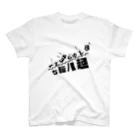 jamfish_goodiesのFUNNY熟語「七転八起」 Regular Fit T-Shirt