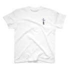 廃人産業(公式オンラインSHOP)のTTオリジナル Regular Fit T-Shirt