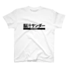 7stringの脳汁サンダー スタンダードTシャツ