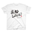 DDよさこいチームの高知LOVE!!   スタンダードTシャツ