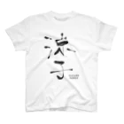 BadAss Sores公式グッズの涼子Tシャツ スタンダードTシャツ