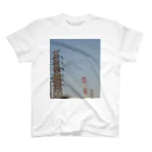 Somewhere in Japan どこか のTettō Regular Fit T-Shirt