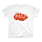 sozaiya_naganoの人間の欲望シリーズ　お肉 スタンダードTシャツ