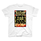 ななめ４５°の［４５ch!!］shopの復刻！ななめ45°単独ライブフライヤーTシャツ〜ブロックホッパー(2010)〜 スタンダードTシャツ