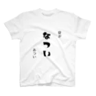 りとるめぐの暑いなつ Regular Fit T-Shirt