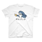 サメ わりとおもいのサメパンチ Regular Fit T-Shirt