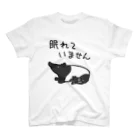 ミナミコアリクイ【のの】の眠れていない【バクのおやこ】 Regular Fit T-Shirt