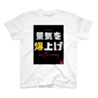 積極財政委員会の景気を爆上げ Regular Fit T-Shirt