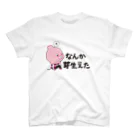 Yukiの黄色いヤツのなんか芽生えた スタンダードTシャツ