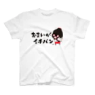 Yukiの黄色いヤツの目だし坊や スタンダードTシャツ