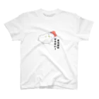 ぱれっとの虚無こけしT Regular Fit T-Shirt