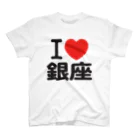 I LOVE SHOPのI LOVE 銀座 Regular Fit T-Shirt