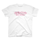 BORN BY ACCIDENT / BLACKBASS tokyoの保証生命BBYA スタンダードTシャツ