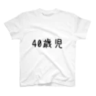 GrinWonderLandの個人情報Tシャツ(40歳児/黒) スタンダードTシャツ