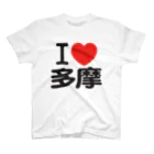 I LOVE SHOPのI LOVE 多摩 Regular Fit T-Shirt