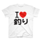 I LOVE SHOPのI LOVE 釣り スタンダードTシャツ