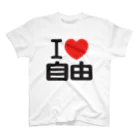 I LOVE SHOPのI LOVE 自由 Regular Fit T-Shirt