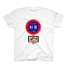 G-HERRINGの斜里（HOKKAIDO  JAPAN）カラフトマス。生命たちへ感謝をささげます。 Regular Fit T-Shirt