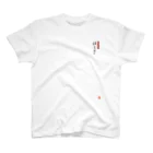 やまがた愛Tプロジェクトのはしもと Tシャツ Regular Fit T-Shirt