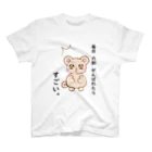 COCOROの気づいた、くまりすちゃん スタンダードTシャツ