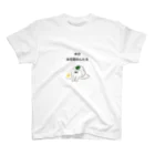 明眸皓歯ハーイちゃんのお豆腐メンタル Regular Fit T-Shirt