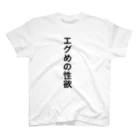 cune06の文化人風シャツ スタンダードTシャツ