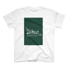 mimikoyaのおいしいごはん屋さん教えて。 Regular Fit T-Shirt