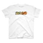 Y2の絶対合格ロゴ Regular Fit T-Shirt