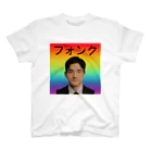 tikuのトラップメタル Regular Fit T-Shirt
