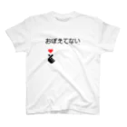 mioshasakenomitaiのおぼえてない スタンダードTシャツ