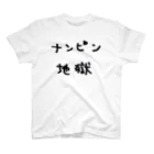 make_leftのナンピン地獄 スタンダードTシャツ