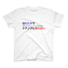 つ津Tsuのトイレ　注意書き　貼り紙　使用上の注意 Regular Fit T-Shirt