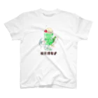 とさか屋さんの喫茶オキナ第一弾 スタンダードTシャツ