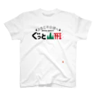 やまがた愛Tプロジェクトのぐっと山形 Tシャツ Regular Fit T-Shirt