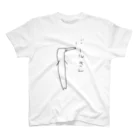 shopぽんこつのゆるキャラT（バールさん） Regular Fit T-Shirt