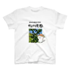 松川農園SUZURI出張所の松川農園オリジナルTシャツ（うめ丸くん） スタンダードTシャツ