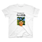 松川農園SUZURI出張所の松川農園オリジナルTシャツ（トモマツさん） スタンダードTシャツ