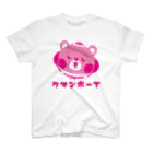 そらた雑貨店のDJクマンボーTシャツ Regular Fit T-Shirt