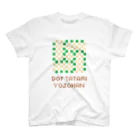 .（ドット）喫茶のドット絵四畳半古畳（DOT TATAMI YOJOHAN） Regular Fit T-Shirt