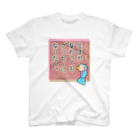 さかなＮＡＮＡＫＯの生まれ変わってもグッピーになりたい。 スタンダードTシャツ