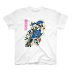 アニマル四字熟語の鳥語花香　四字熟語シリーズ（ジョン・ジェームズ・オーデュボン）　 スタンダードTシャツ