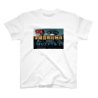 RAINBOW-WORKSのUFO &エイリアン👽 スタンダードTシャツ