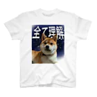 ライダーの全てを理解した柴犬 スタンダードTシャツ