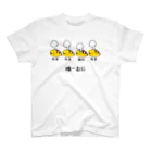 紫咲うにのながくないうつぼ 唯一むに Regular Fit T-Shirt