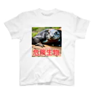 危険生物始めました。の危険生物（コモドオオトカゲ） スタンダードTシャツ