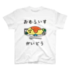 ぼうなぐ∈みおねもんのおむらいすがいどう スタンダードTシャツ