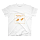 ねぐせSHOPの走って跳ねるシロハラちゃん スタンダードTシャツ