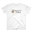 やまがた愛Tプロジェクトのおむすび米囃子 Tシャツ スタンダードTシャツ